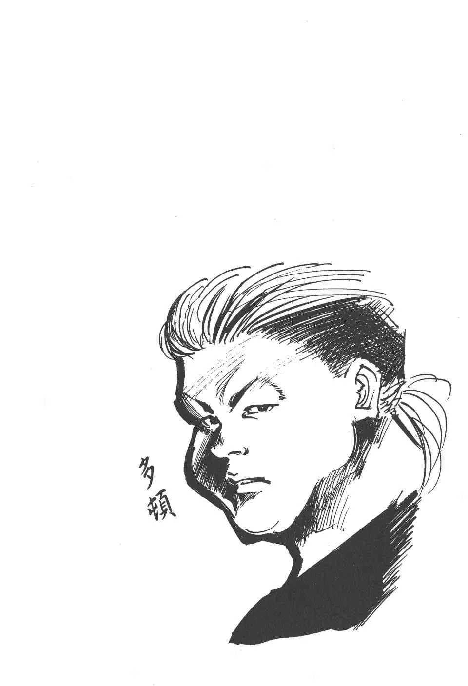 第2卷 第65页