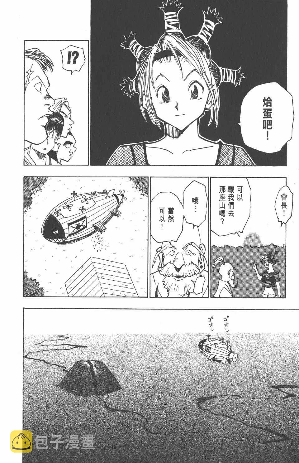第2卷 第79页