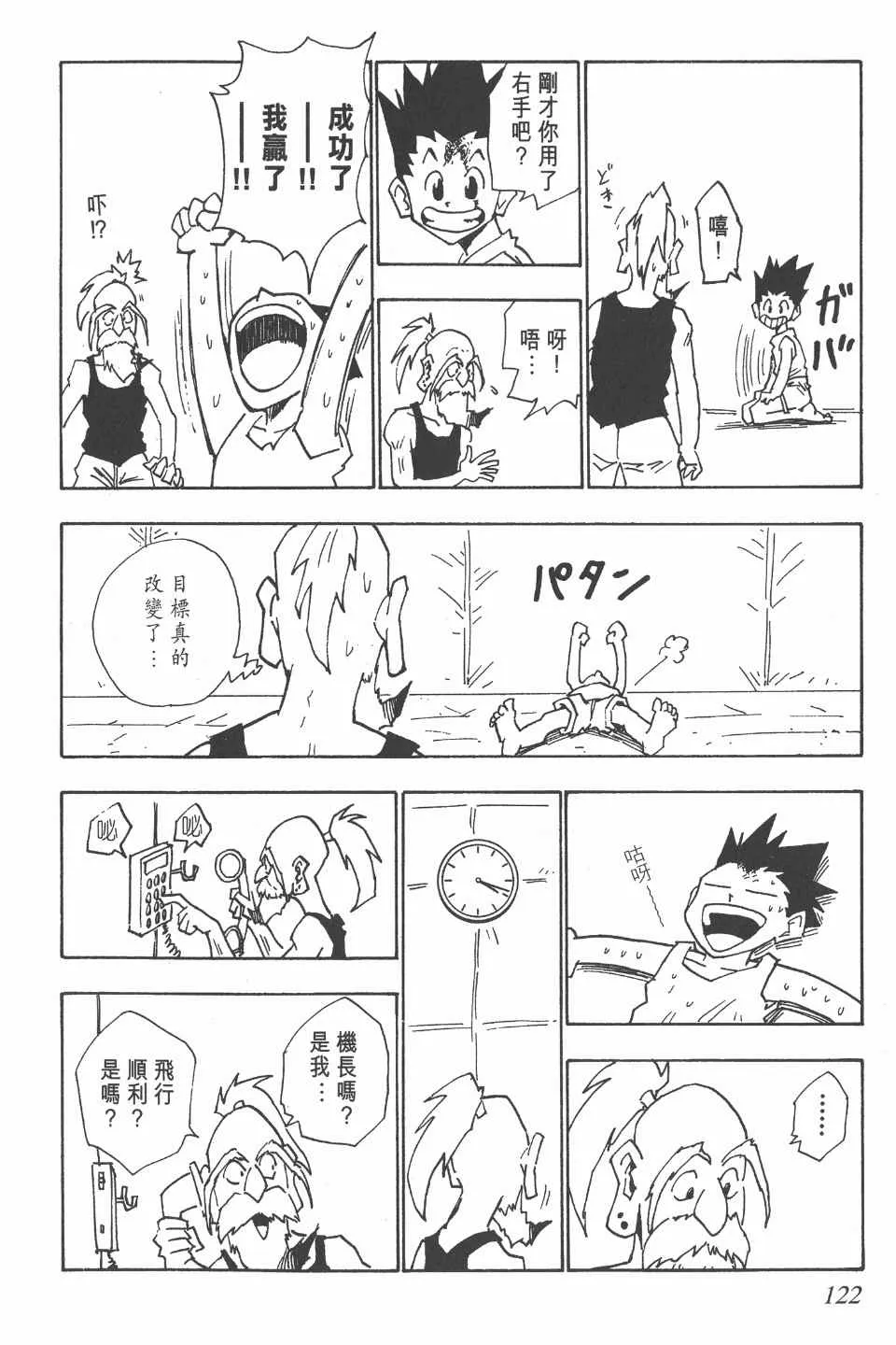 第2卷 第120页