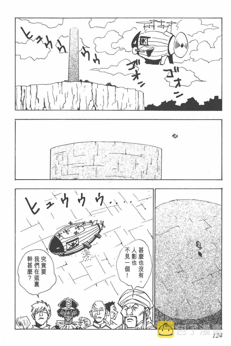 第2卷 第122页