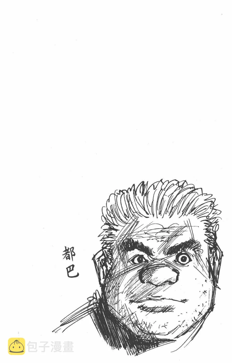 第2卷 第124页
