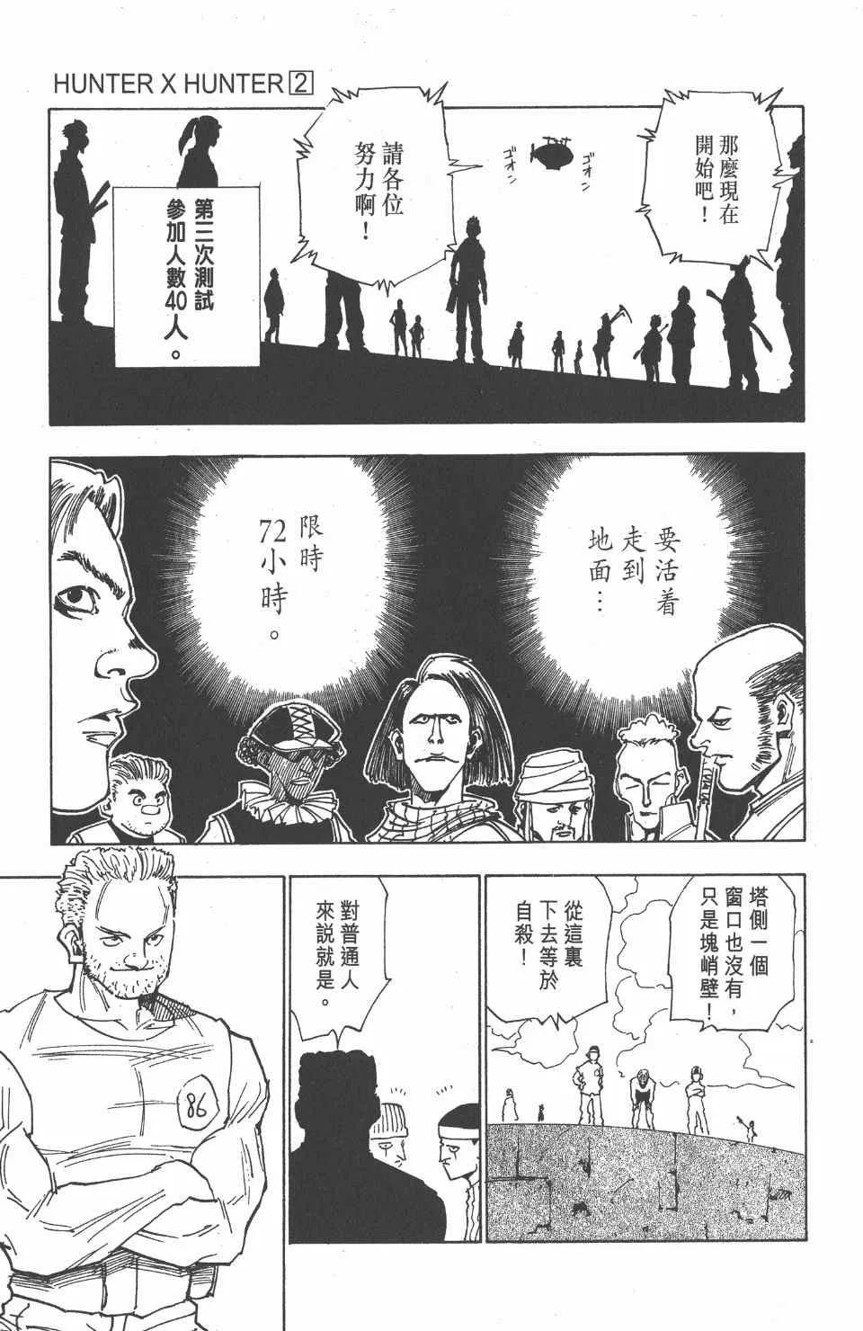 第2卷 第127页