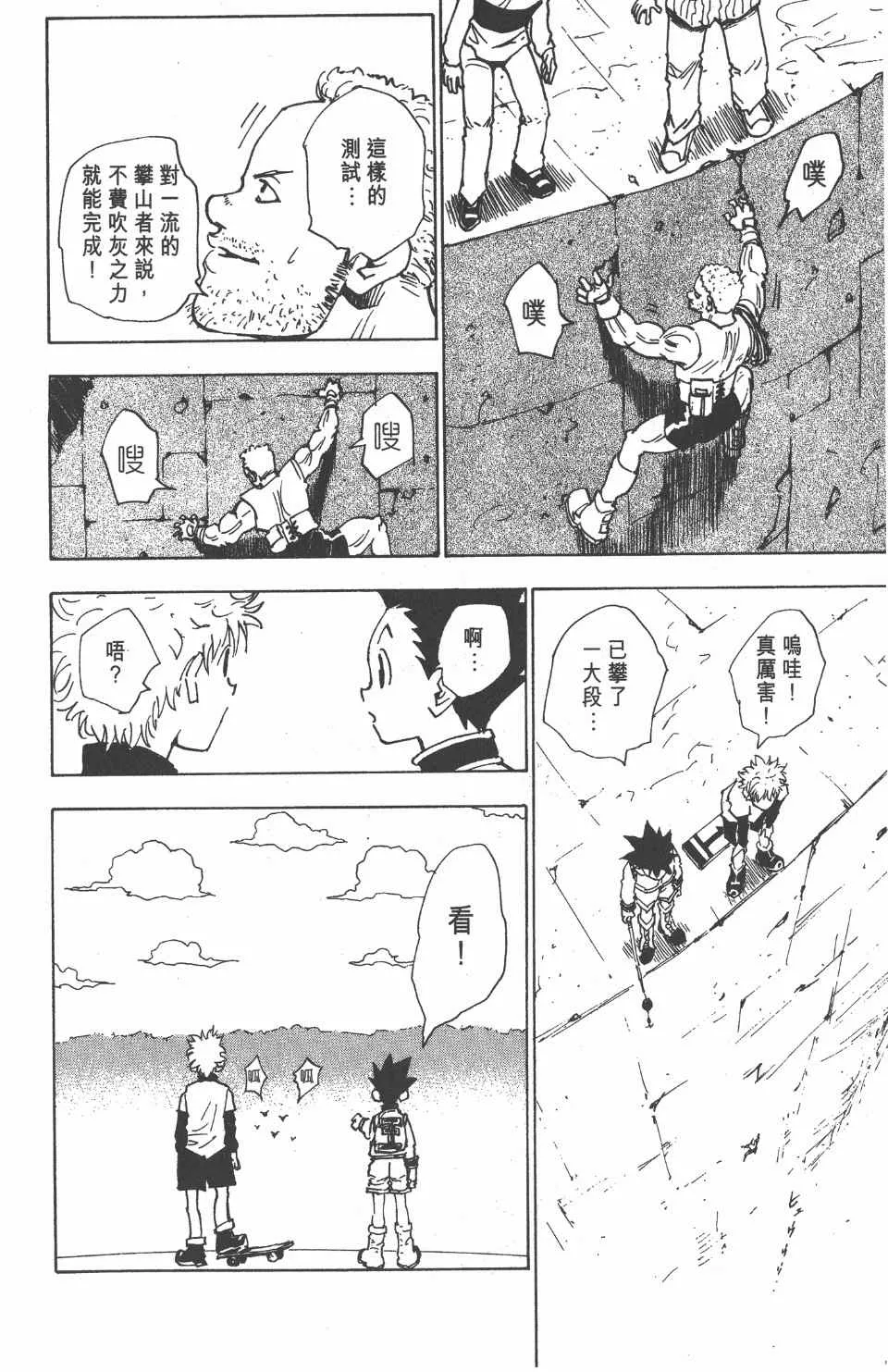 第2卷 第128页