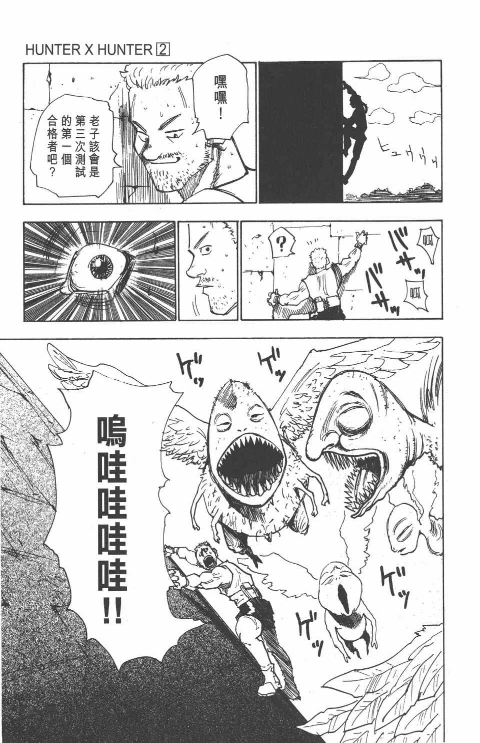 第2卷 第129页