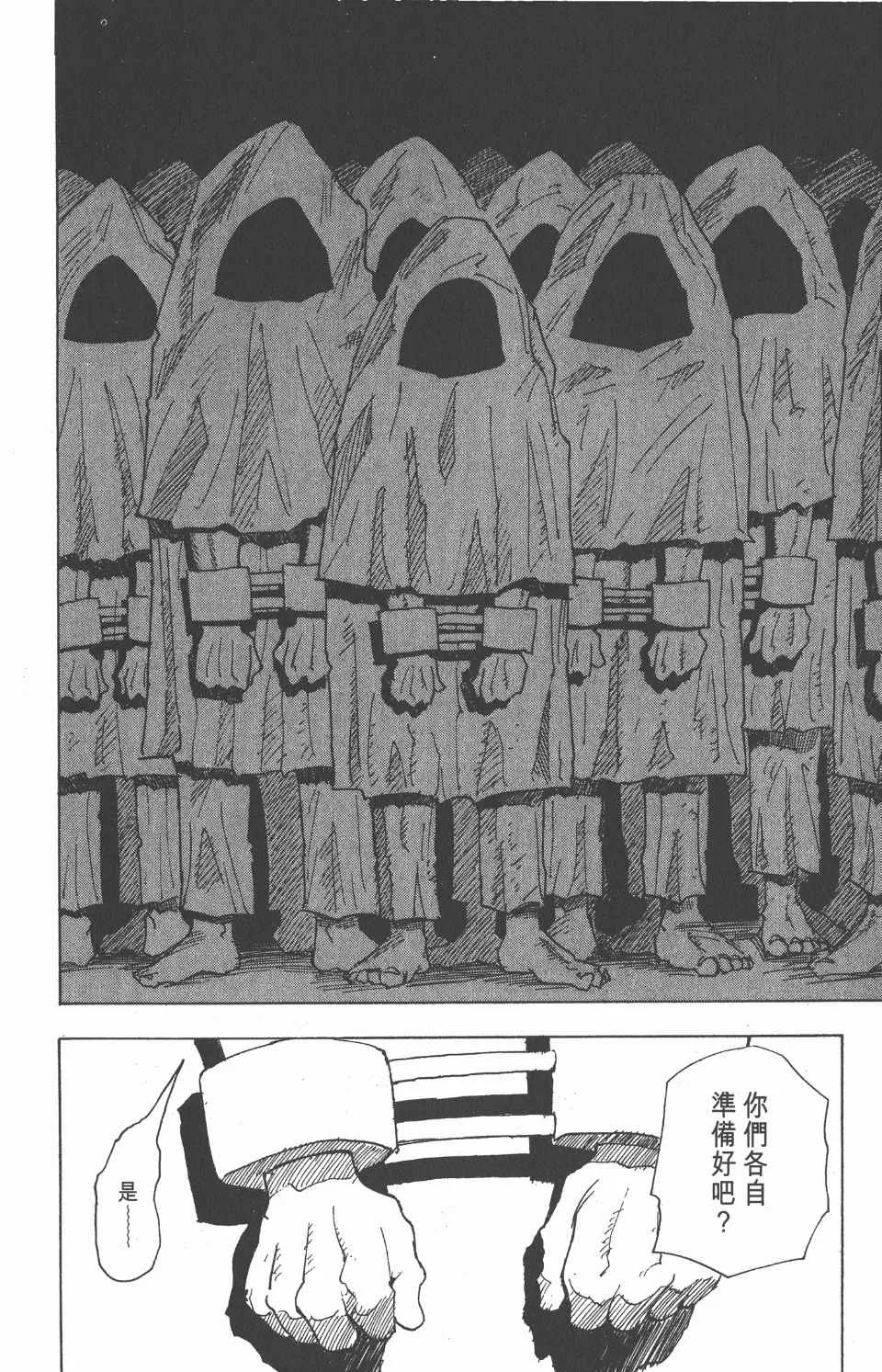 第2卷 第134页