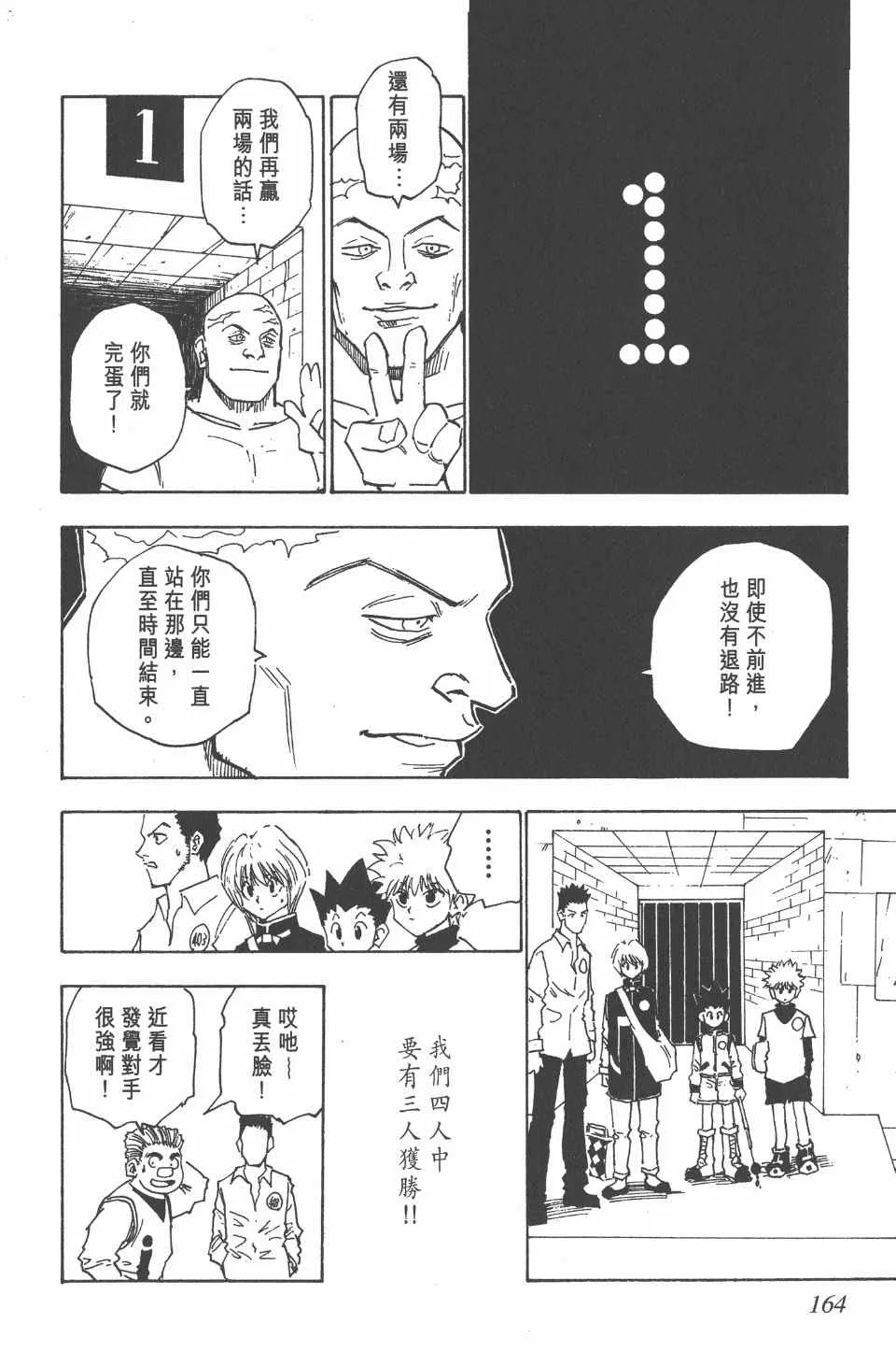 第2卷 第162页