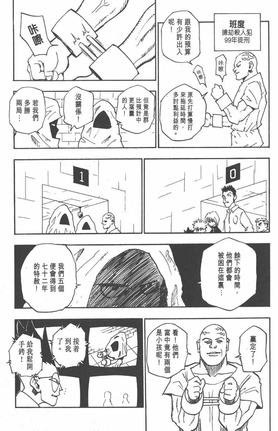 第2卷 第169页