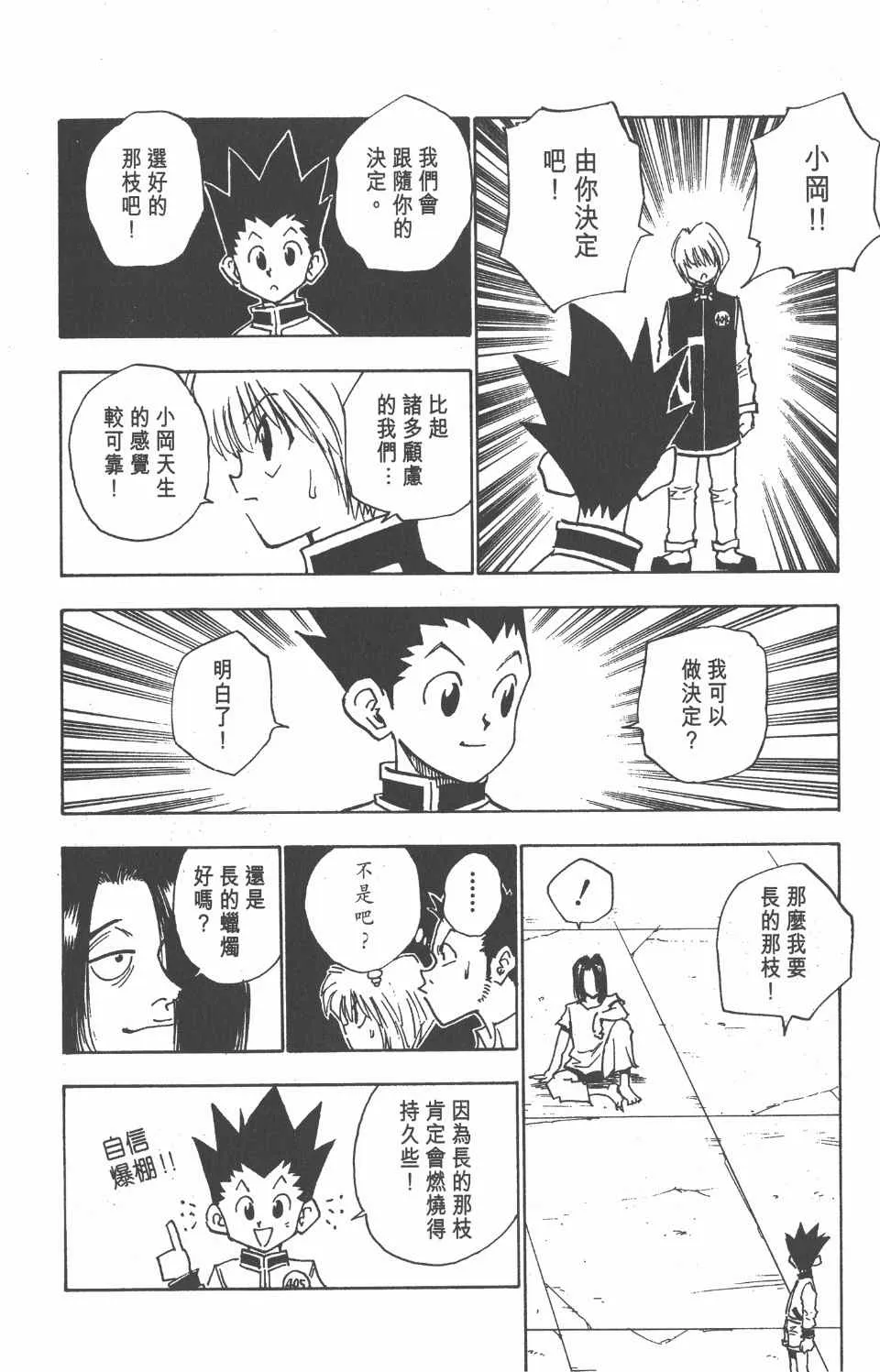 第2卷 第176页