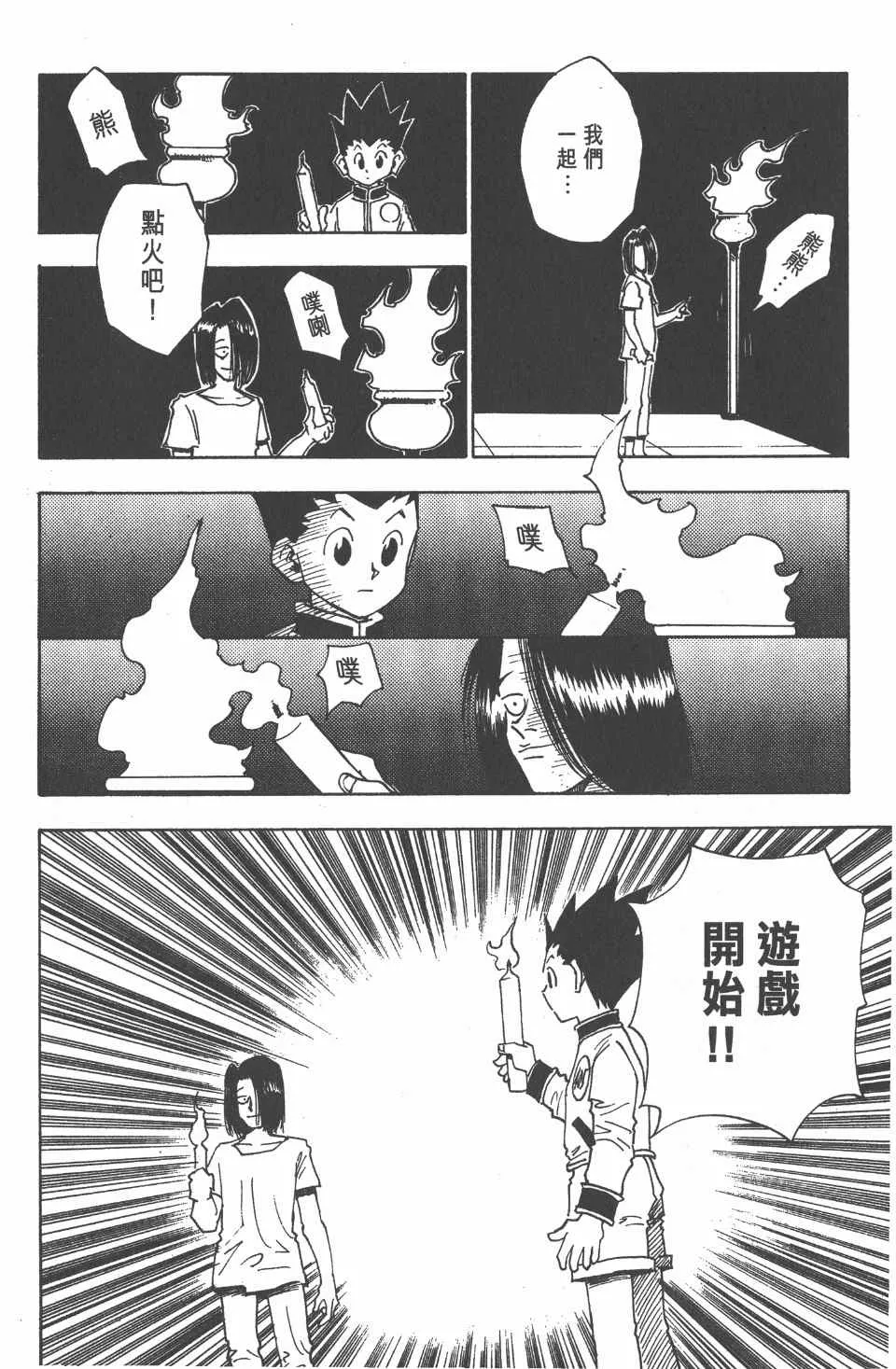 第2卷 第178页