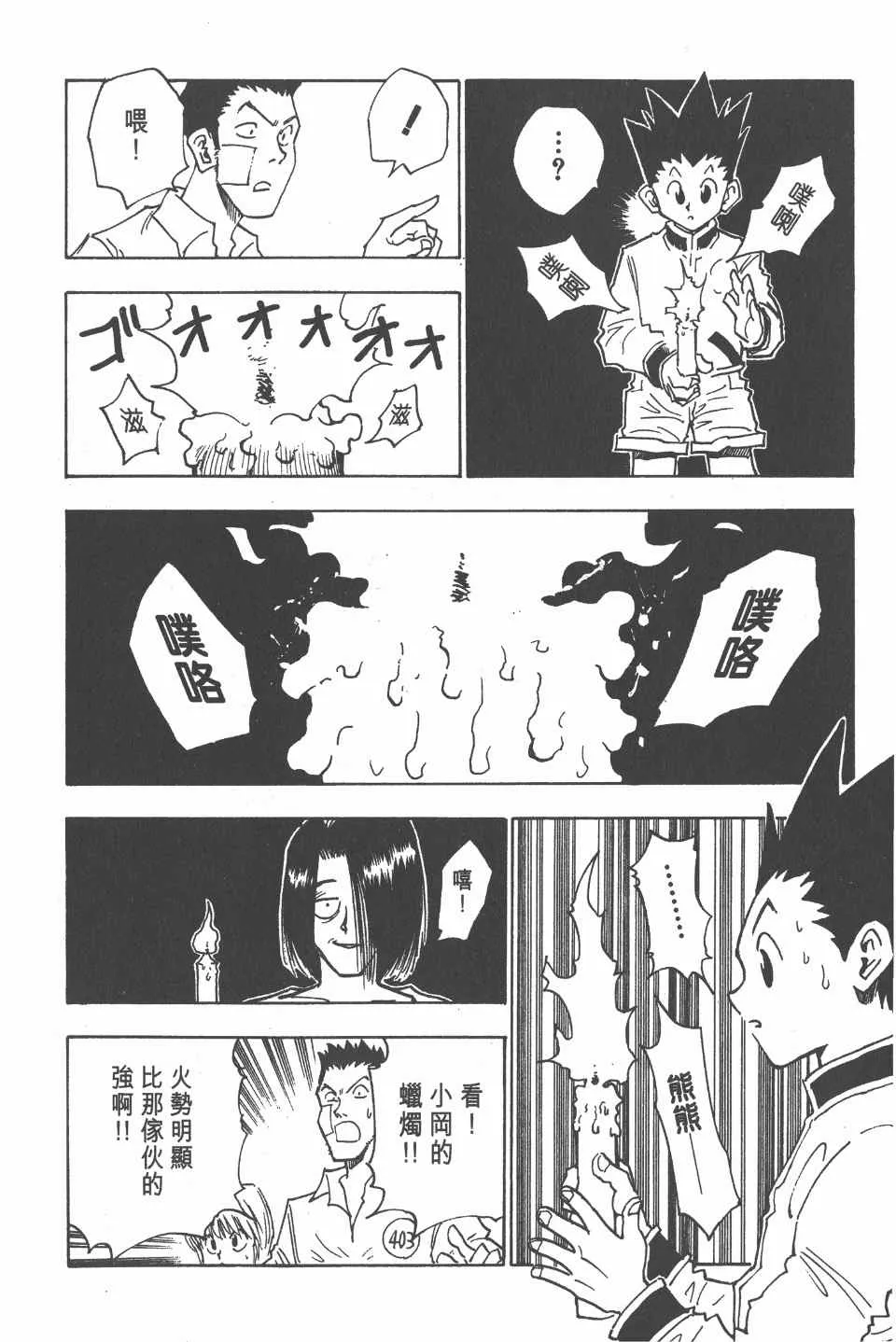 第2卷 第180页