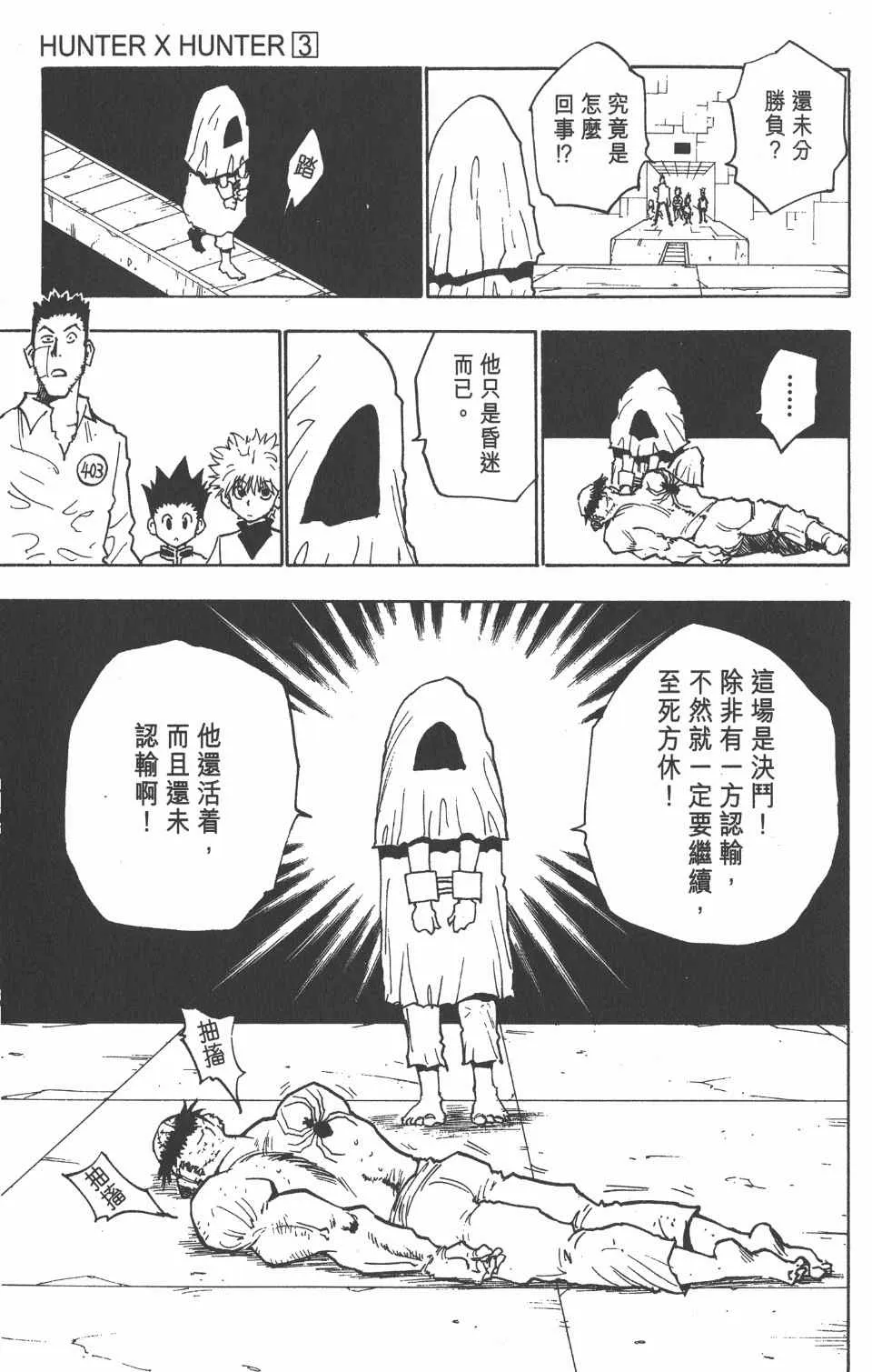 第3卷 第29页