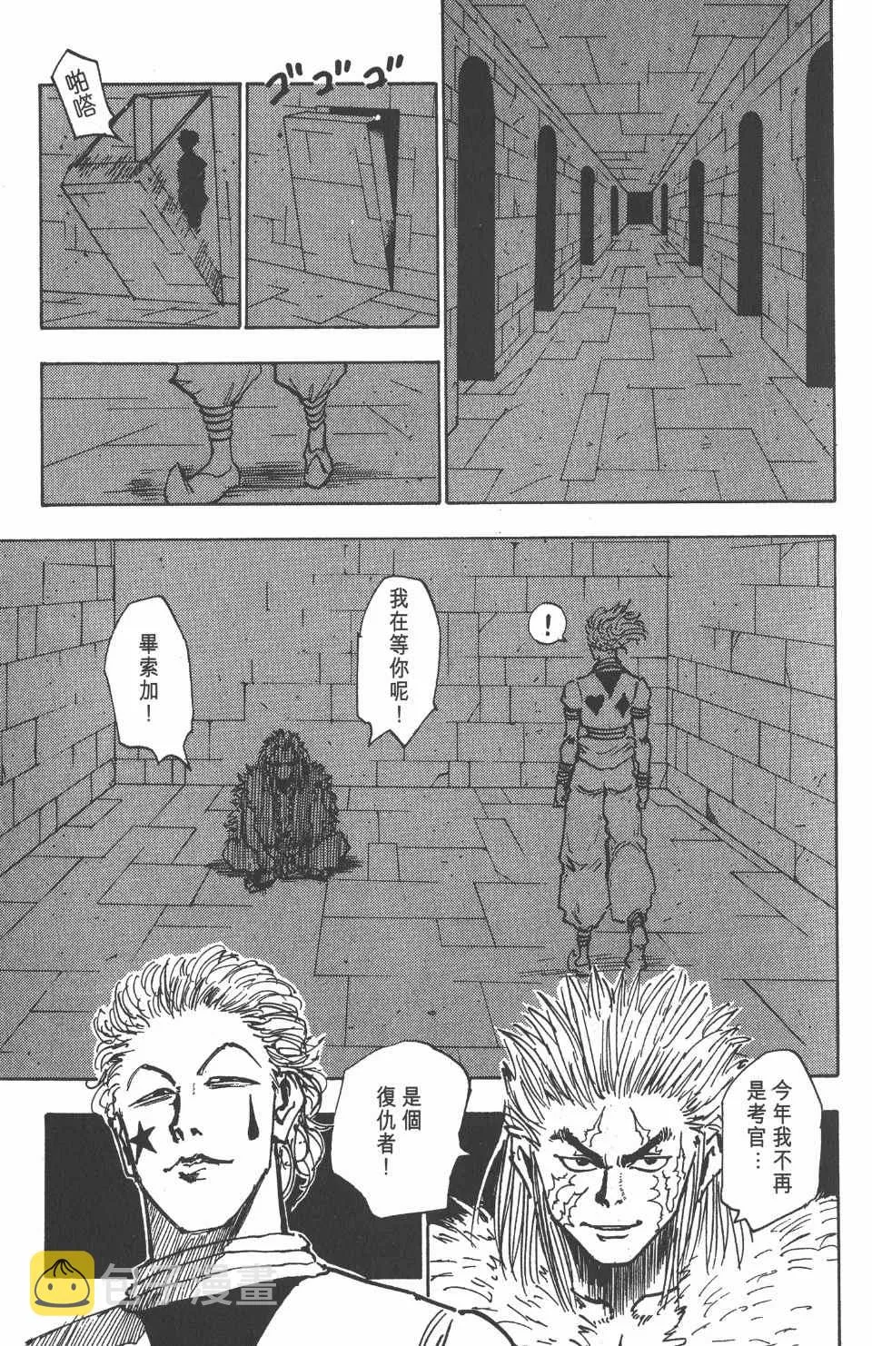第3卷 第37页