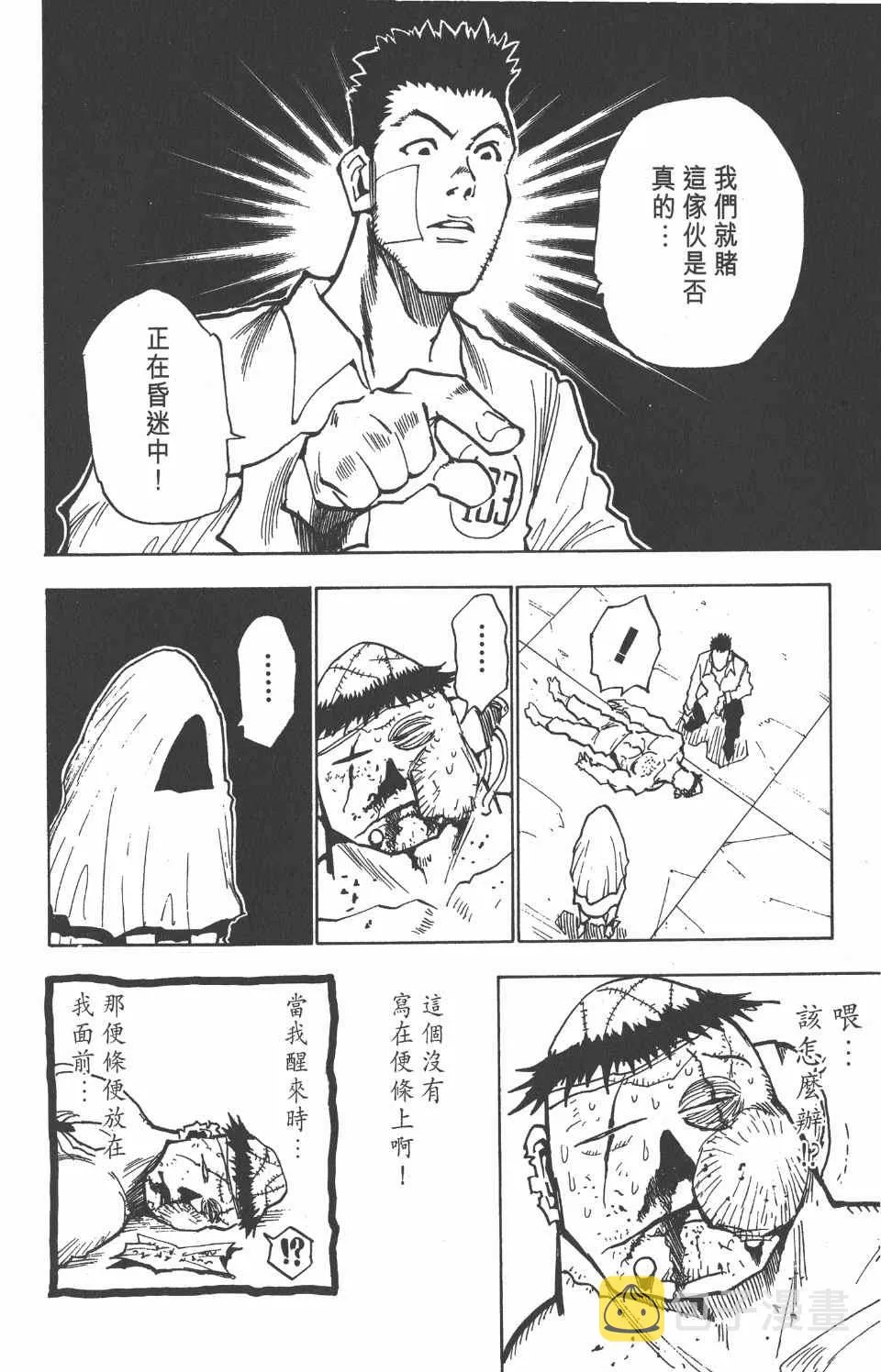 第3卷 第56页