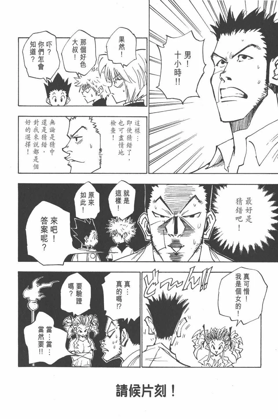 第3卷 第62页