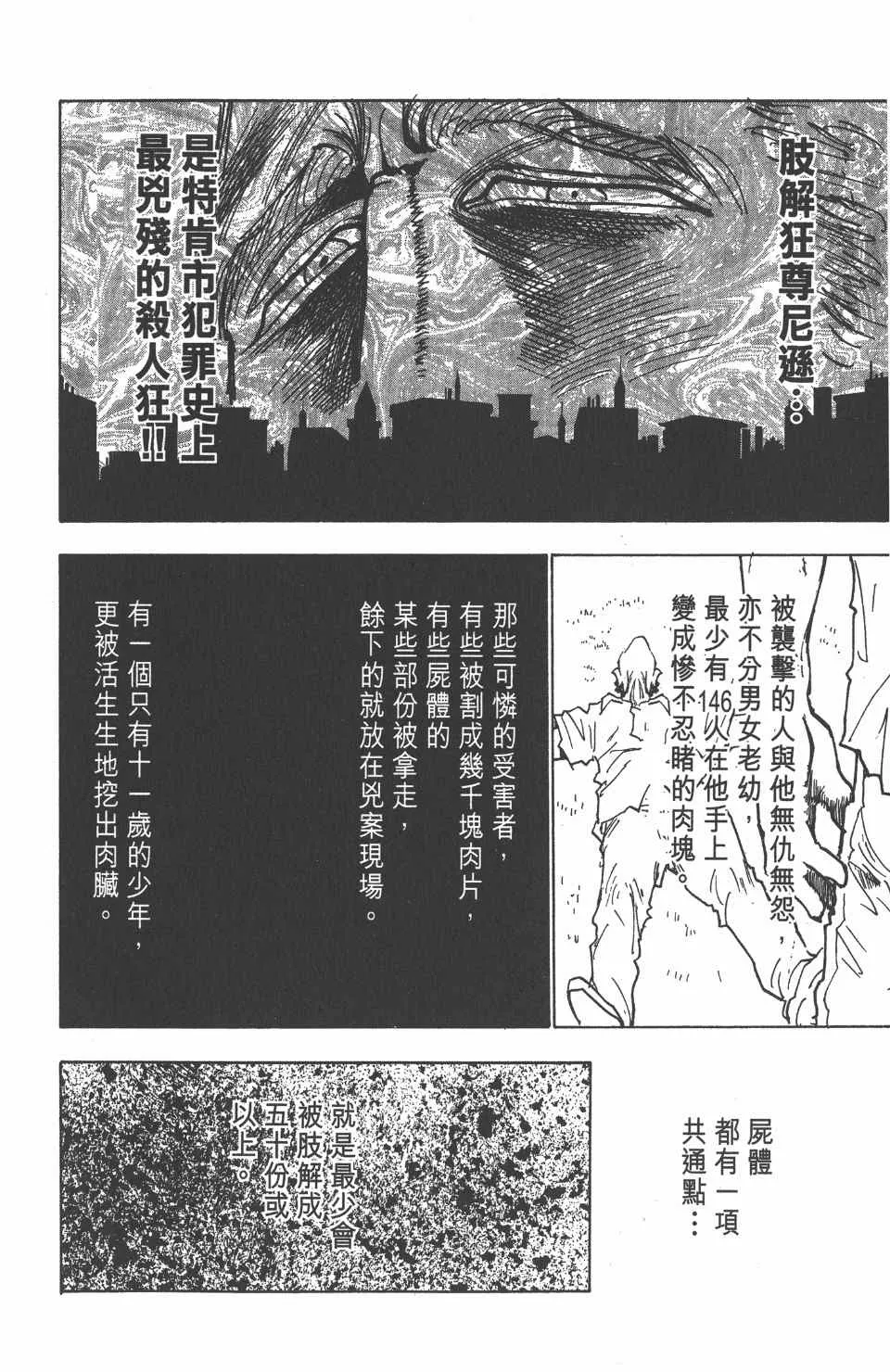 第3卷 第72页
