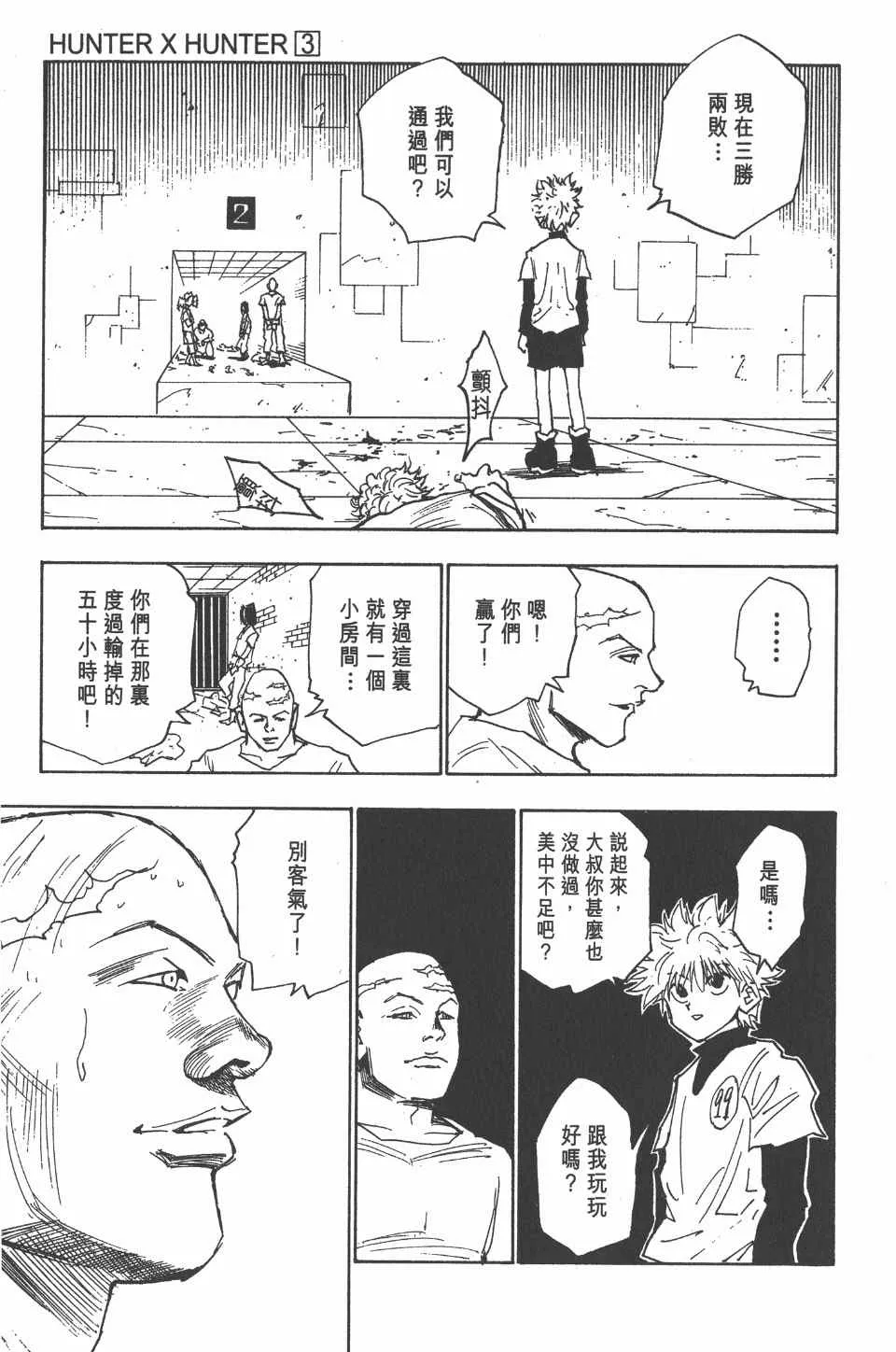 第3卷 第81页