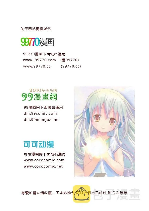 第3卷 第88页