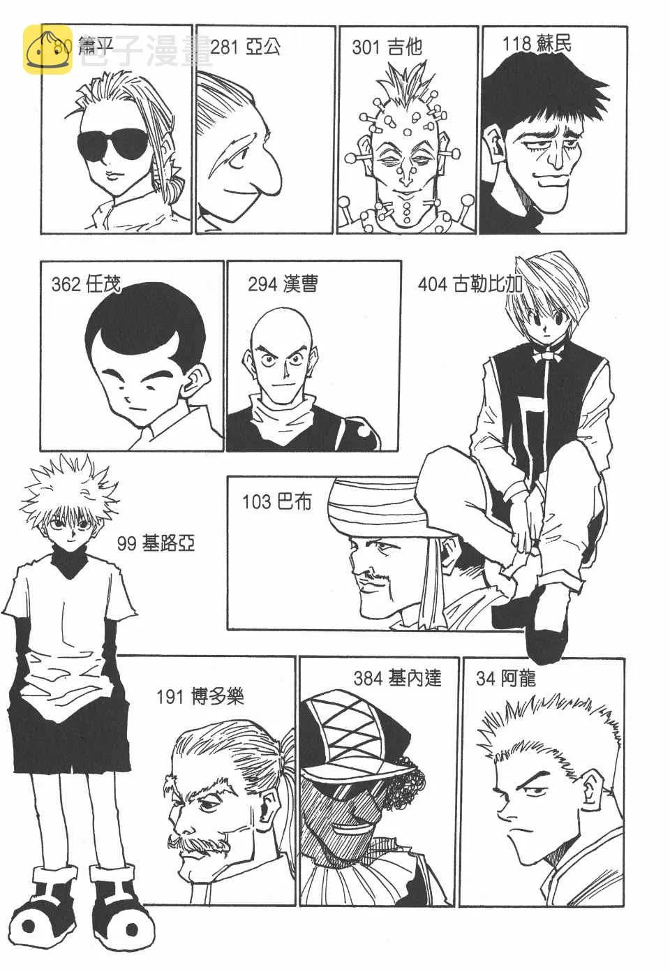 第3卷 第109页