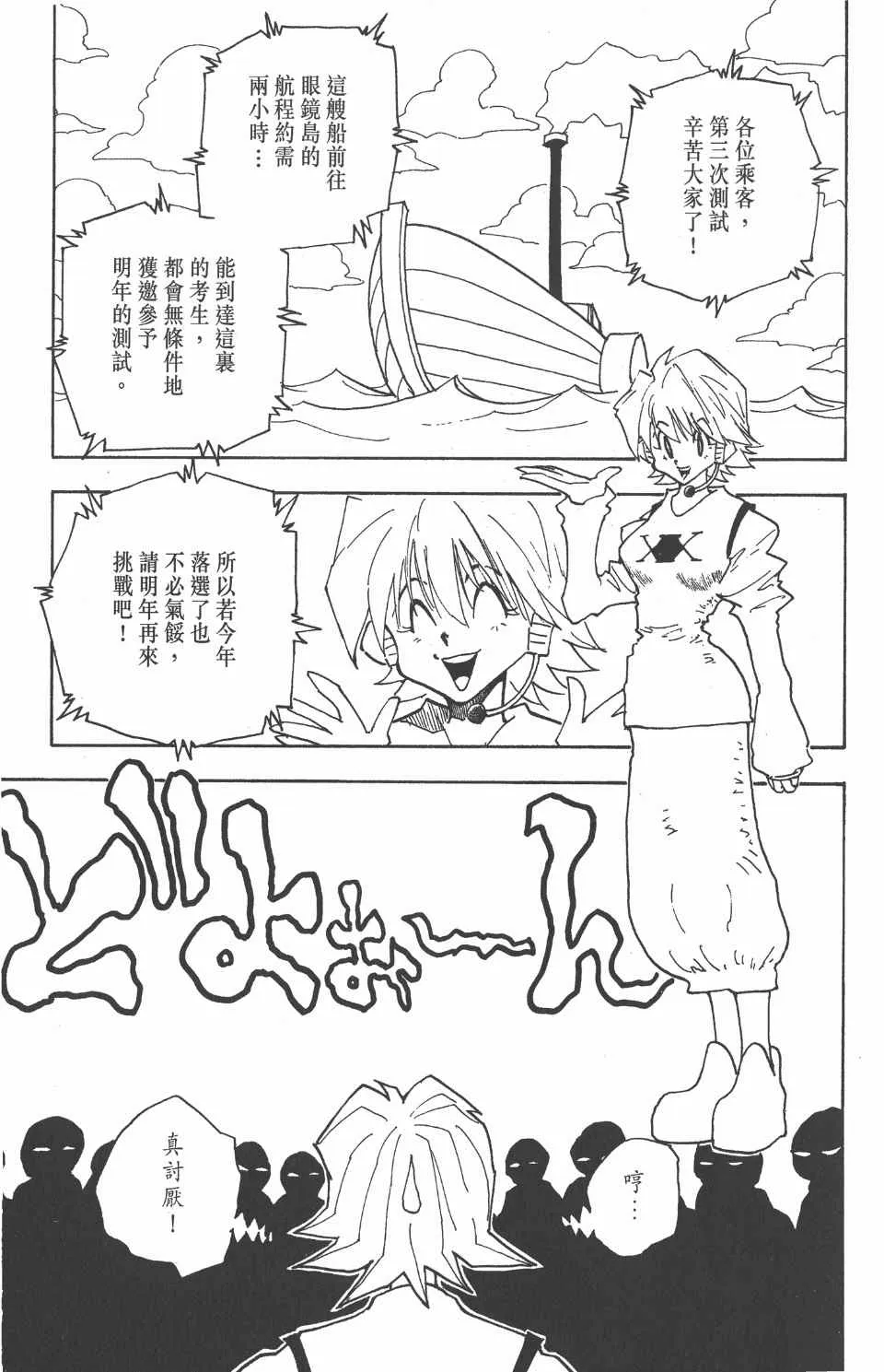 第3卷 第115页