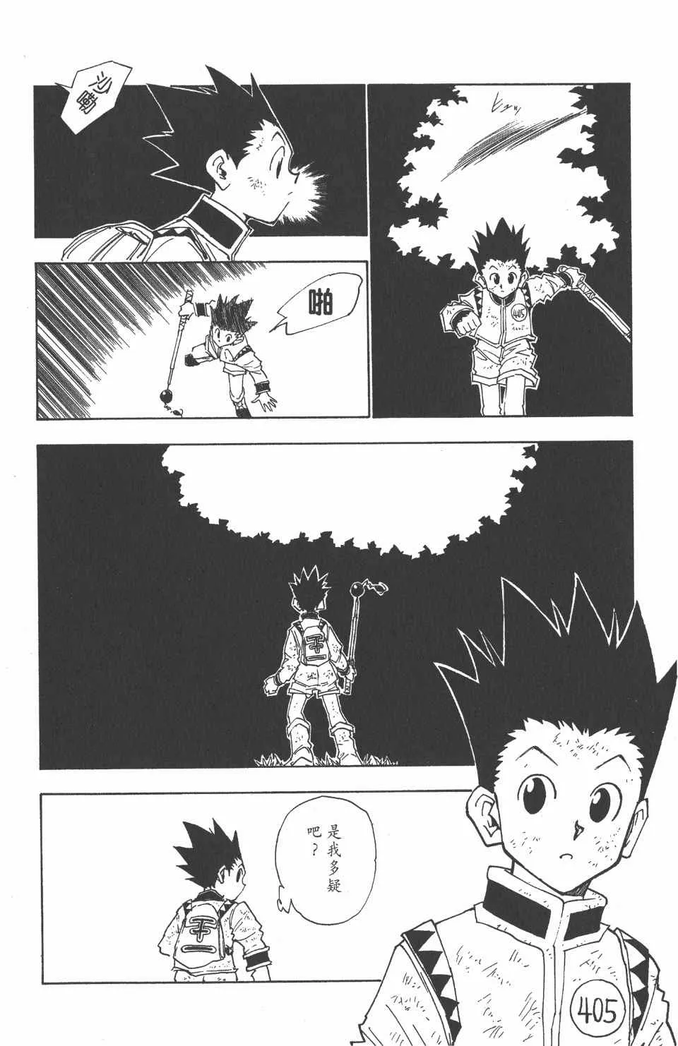 第3卷 第124页