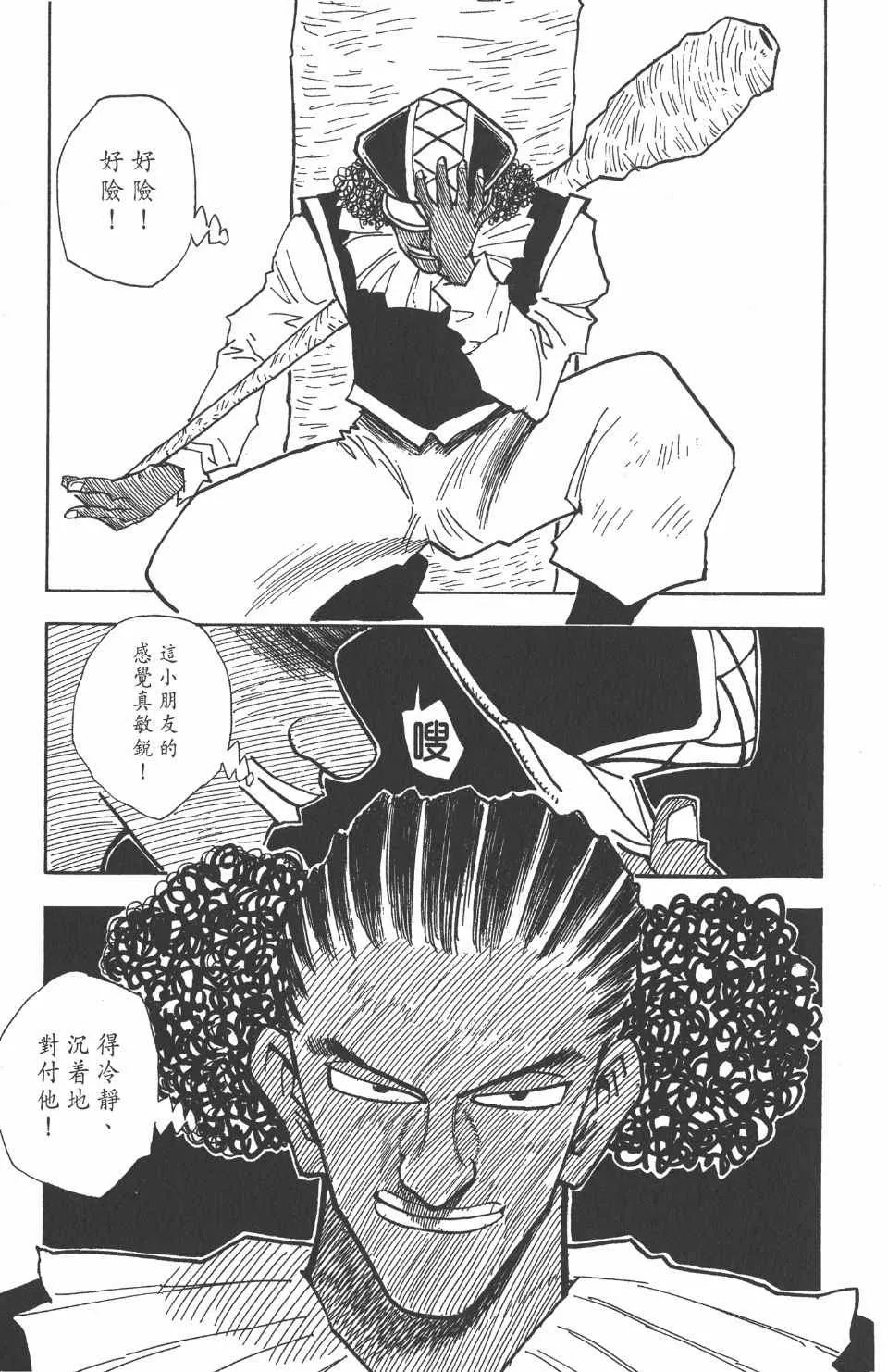 第3卷 第125页