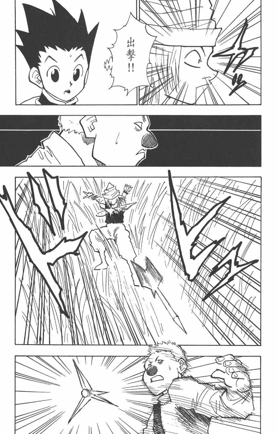 第3卷 第133页
