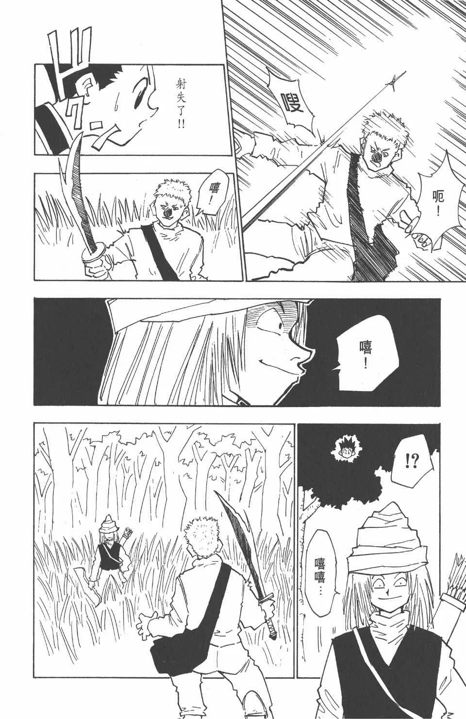 第3卷 第134页