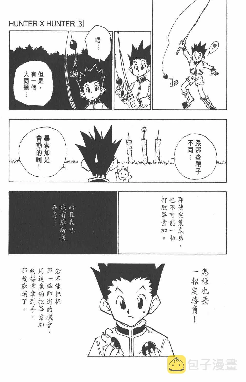 第3卷 第137页