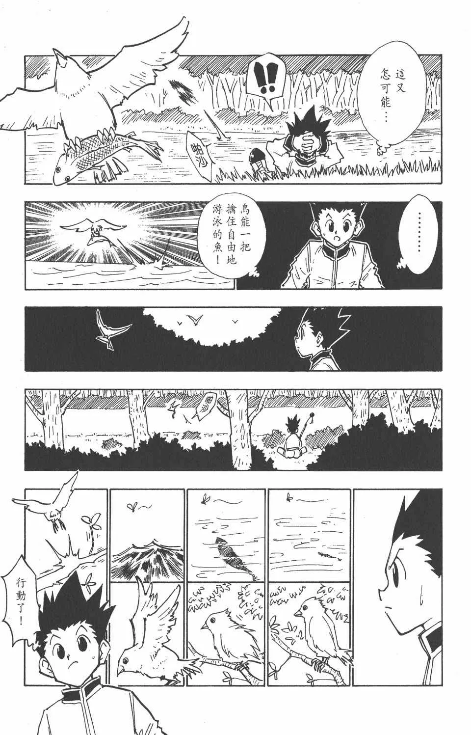 第3卷 第143页
