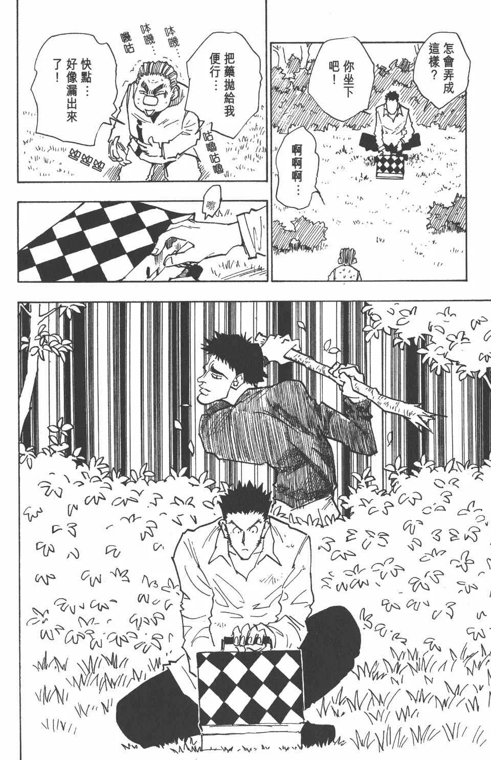第3卷 第160页
