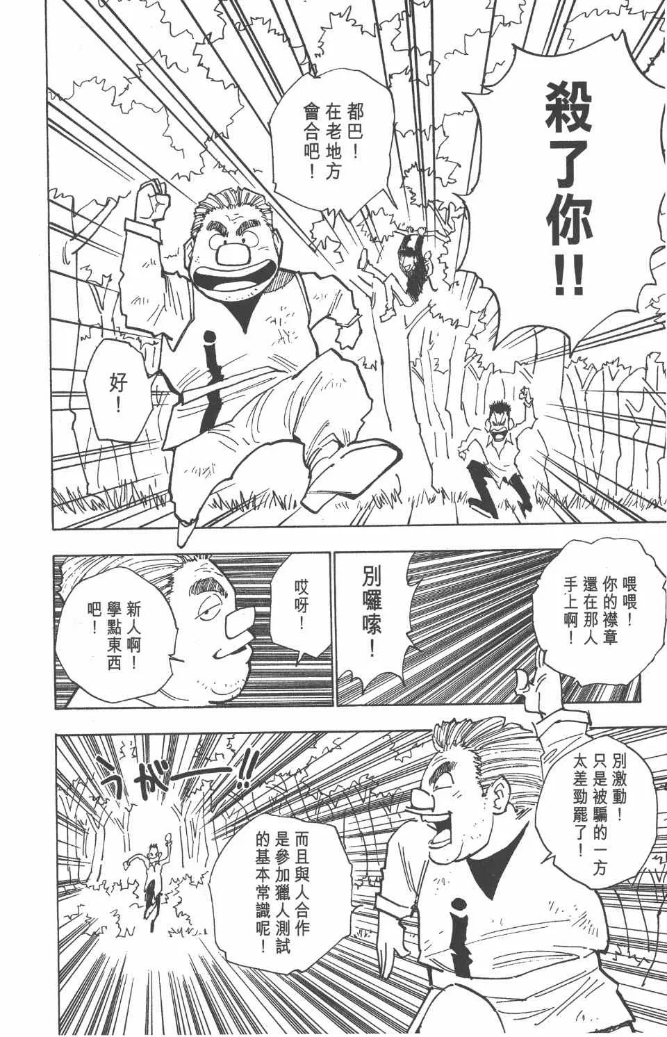 第3卷 第163页