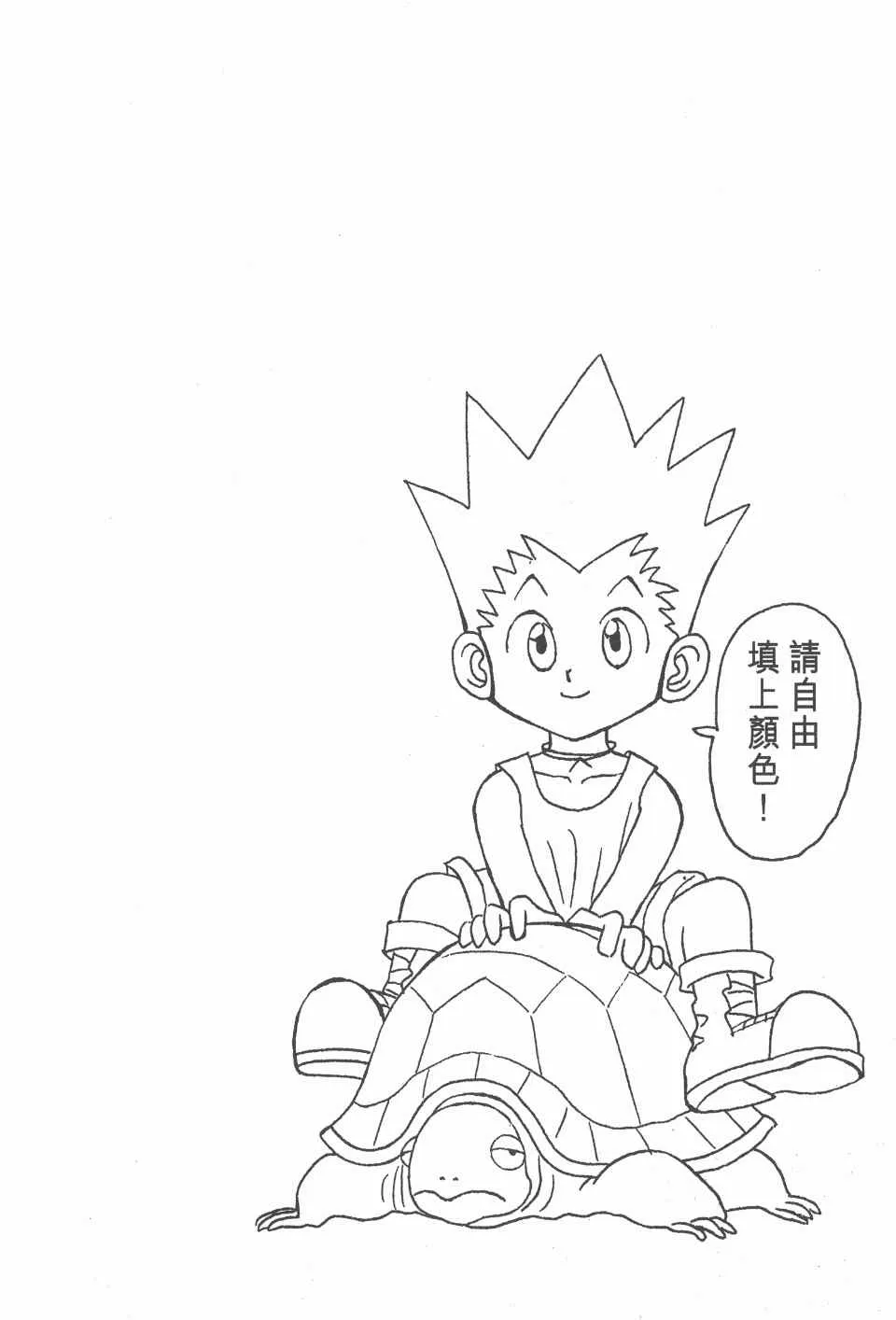 第3卷 第165页