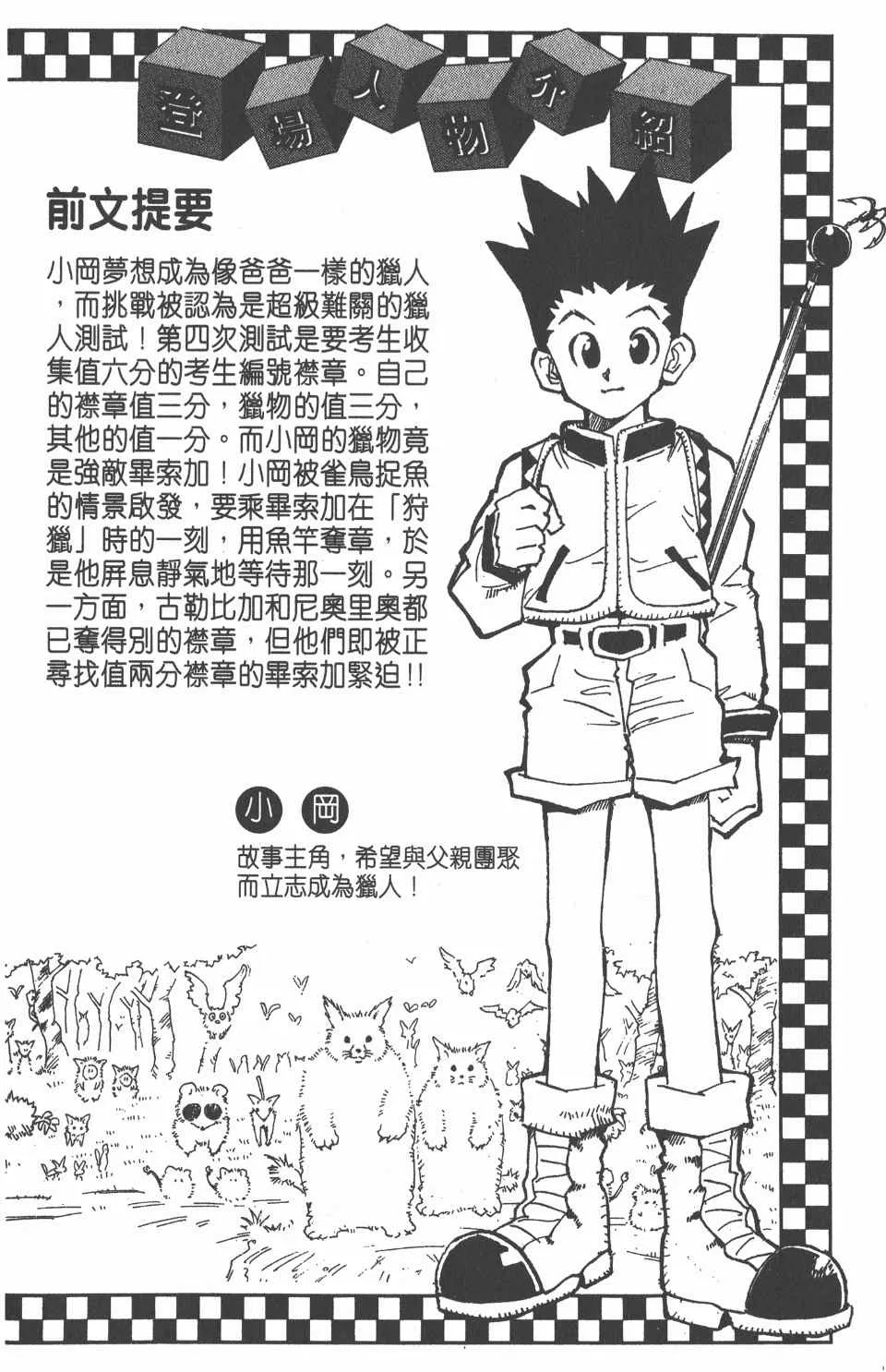 第4卷 第5页