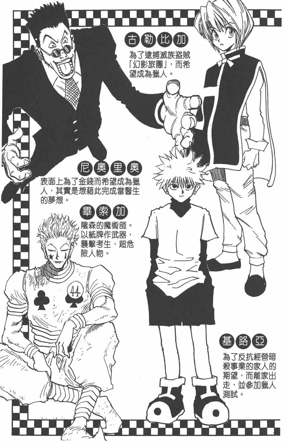 第4卷 第6页