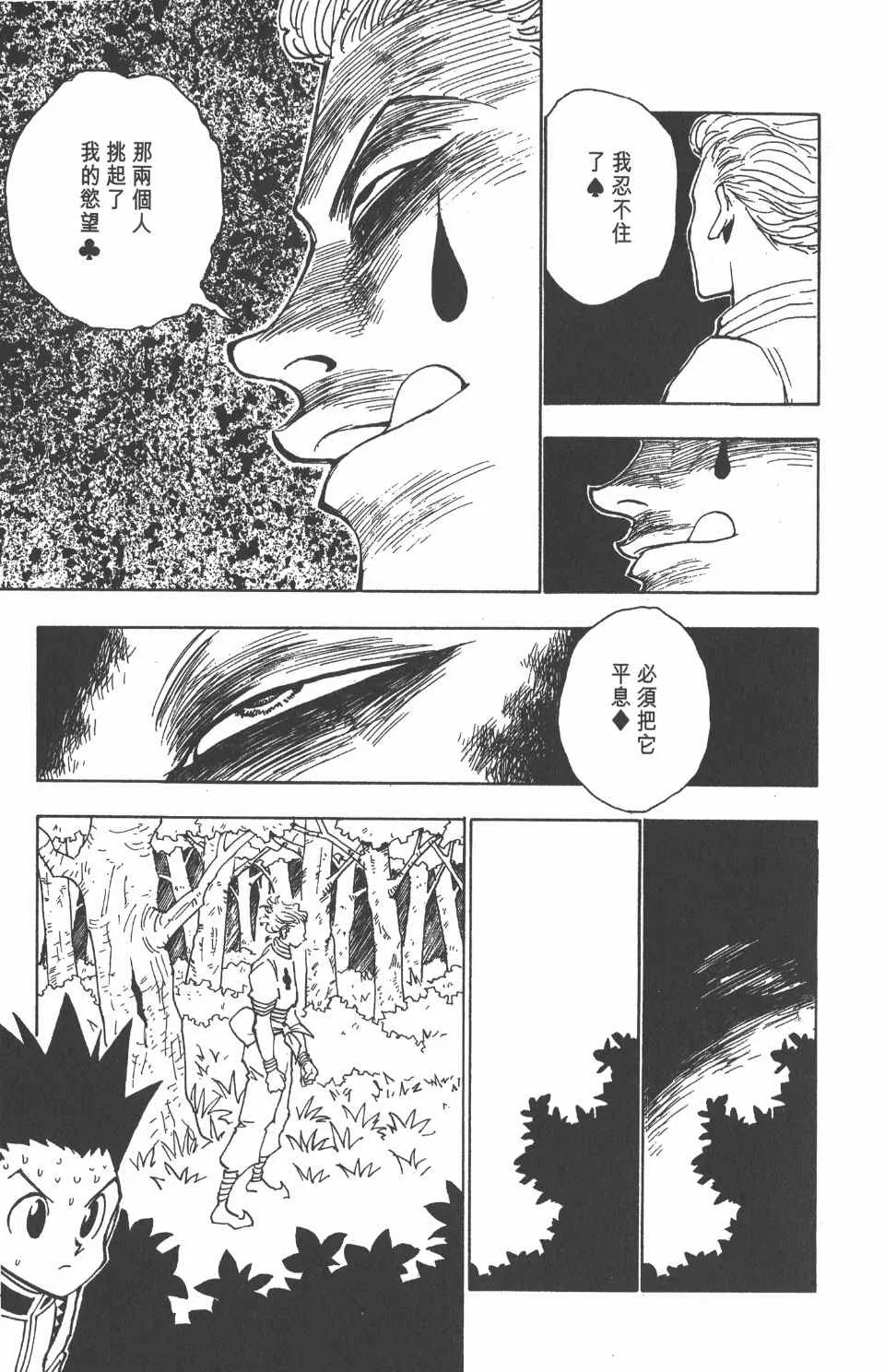 第4卷 第22页