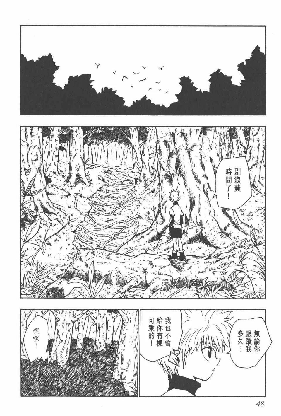第4卷 第49页