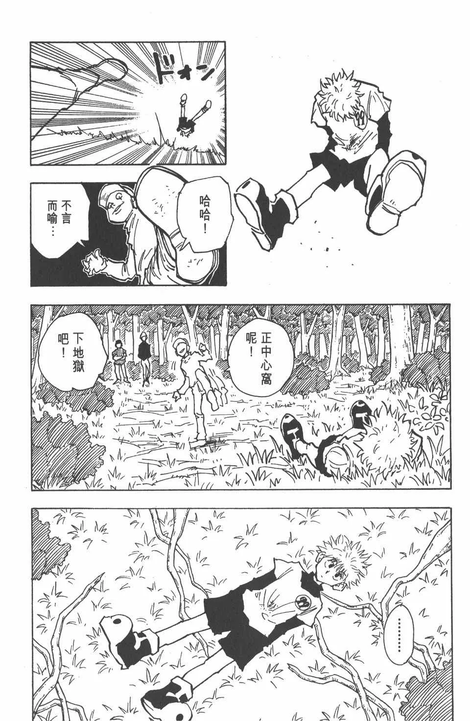 第4卷 第55页