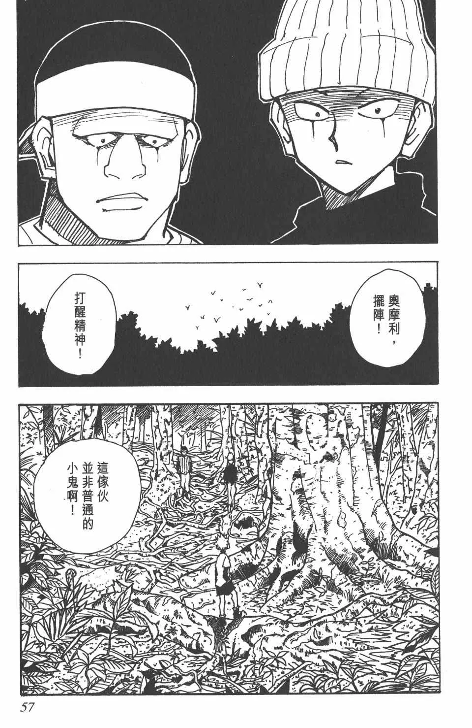 第4卷 第58页