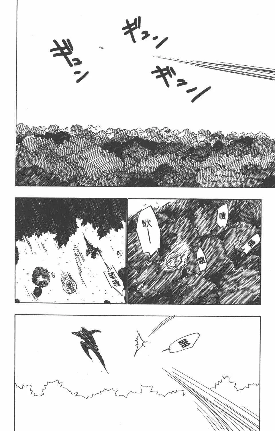 第4卷 第64页
