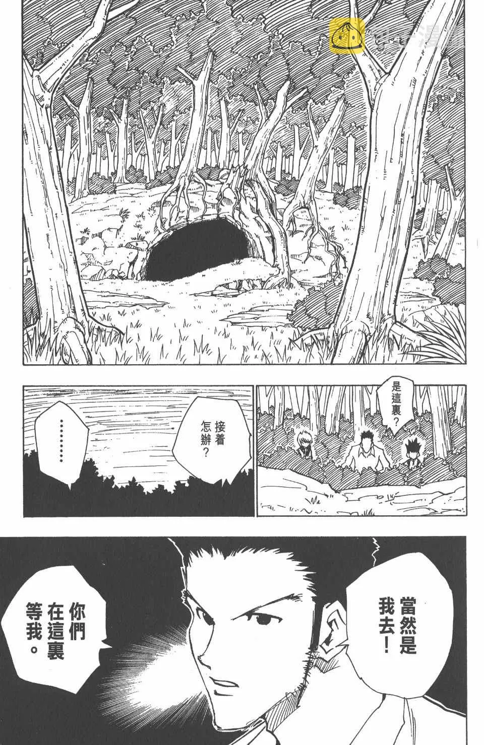 第4卷 第75页