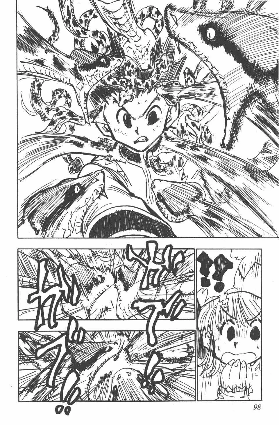 第4卷 第99页