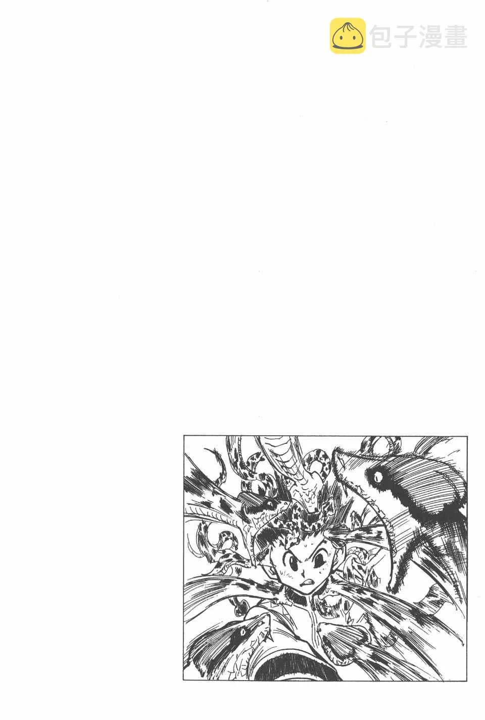 第4卷 第106页