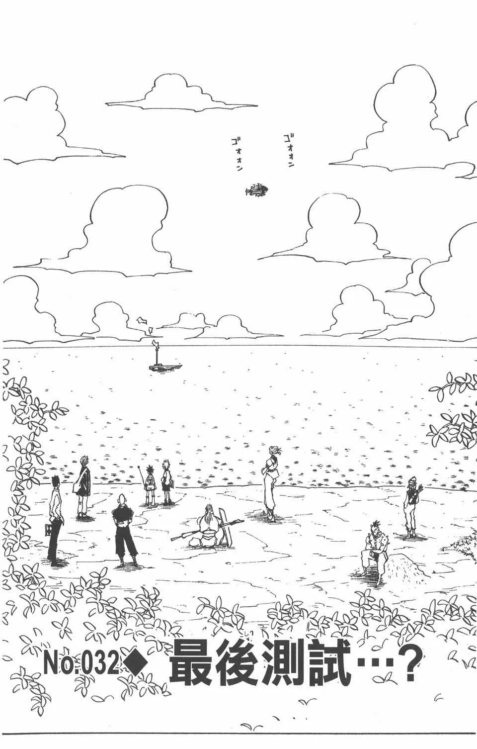 第4卷 第110页