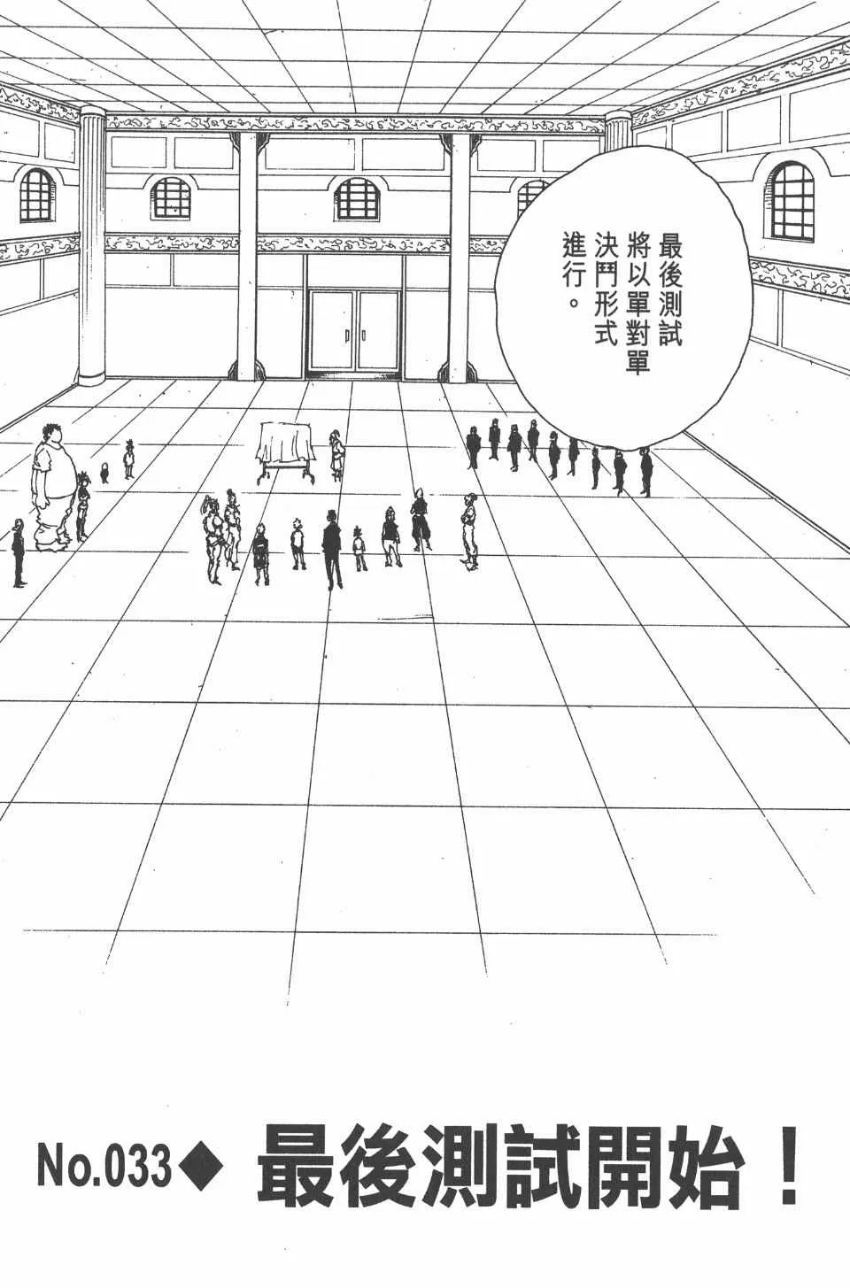 第4卷 第128页