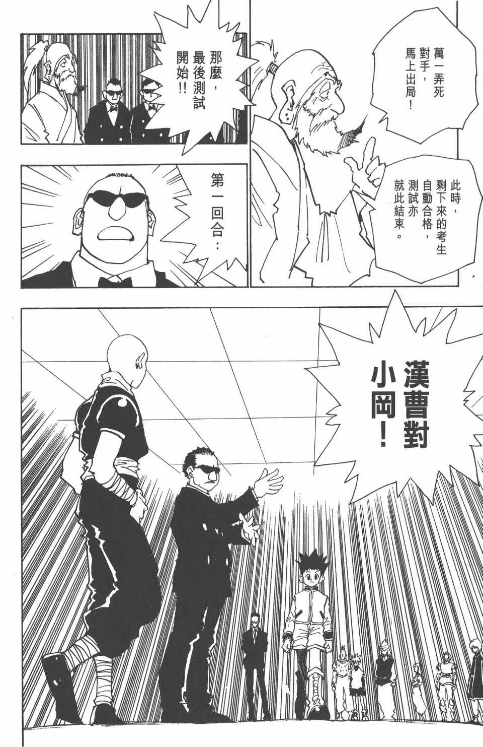 第4卷 第134页