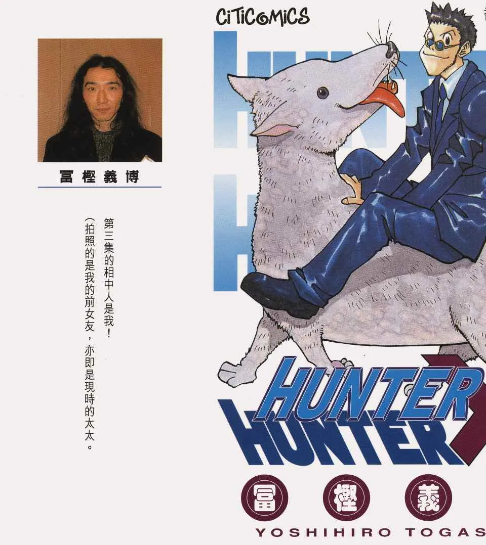 第5卷 第3页