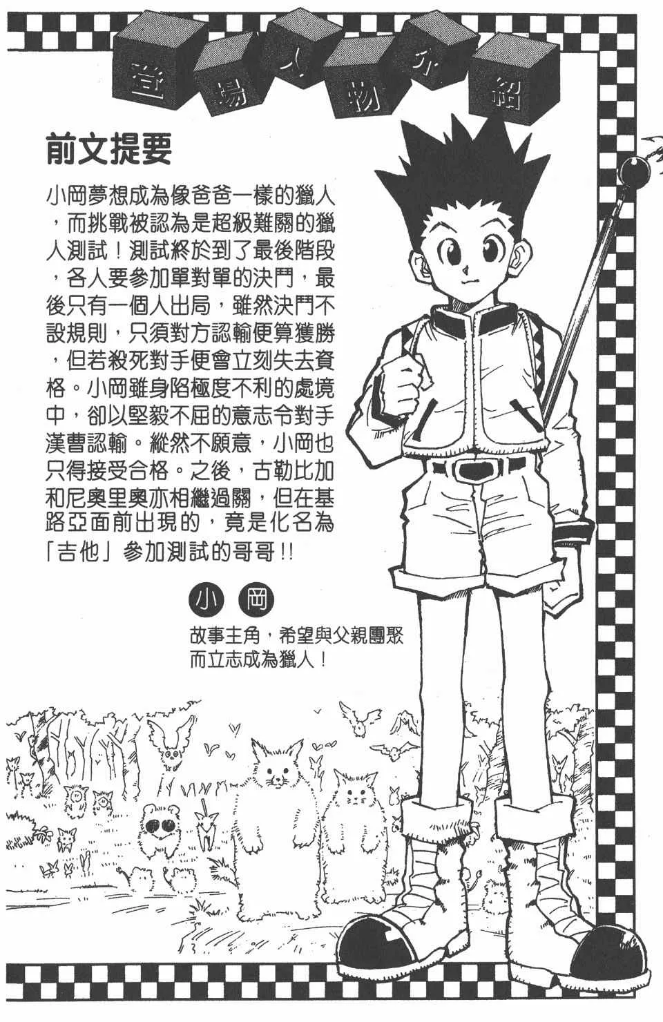 第5卷 第5页