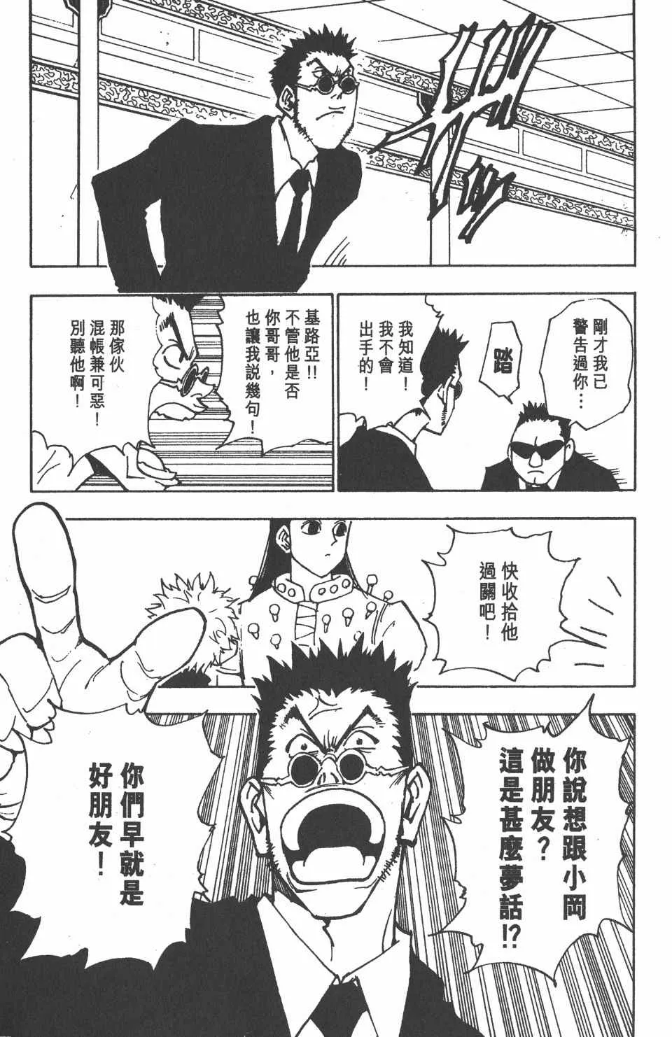 第5卷 第15页