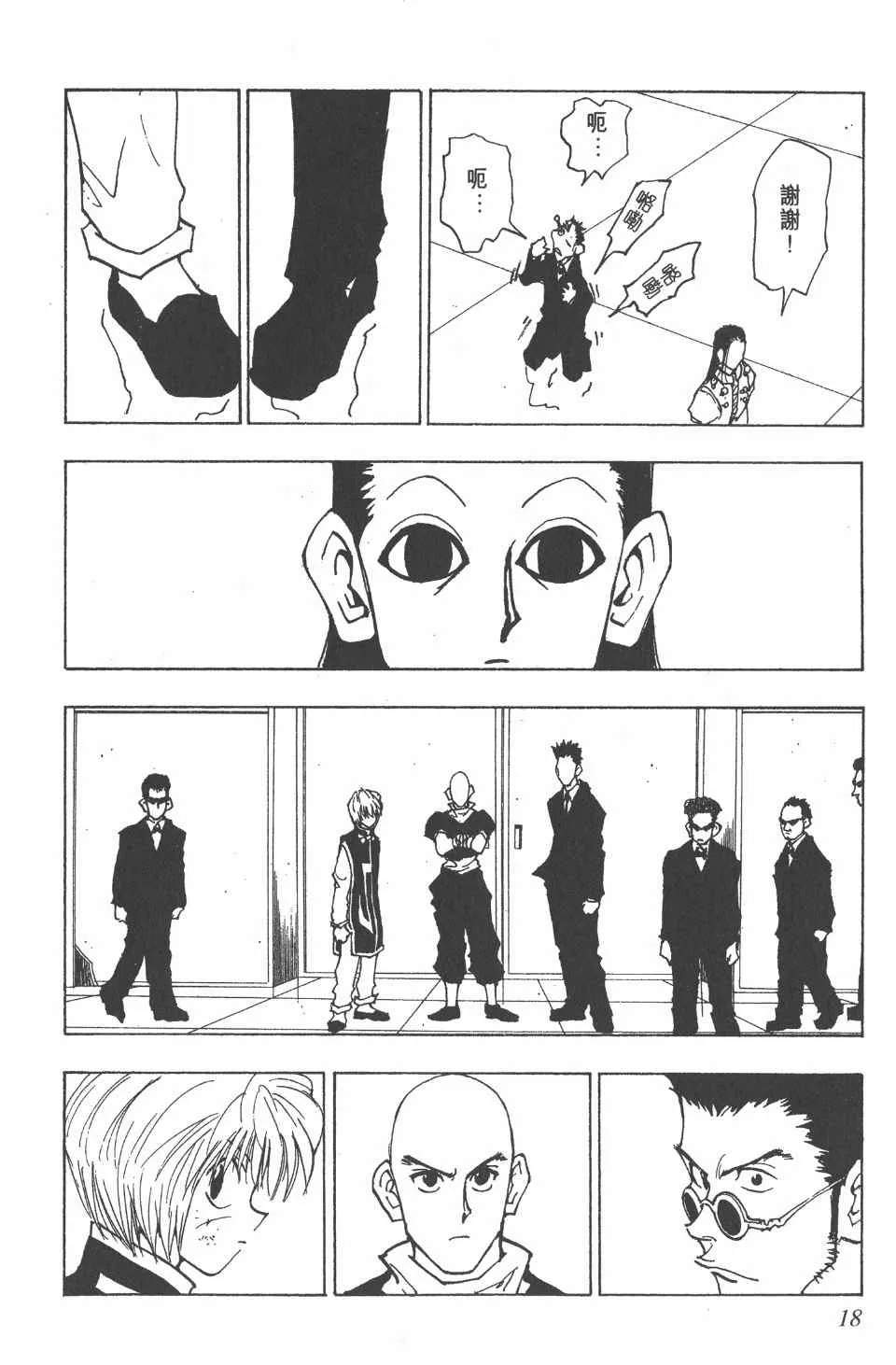 第5卷 第17页