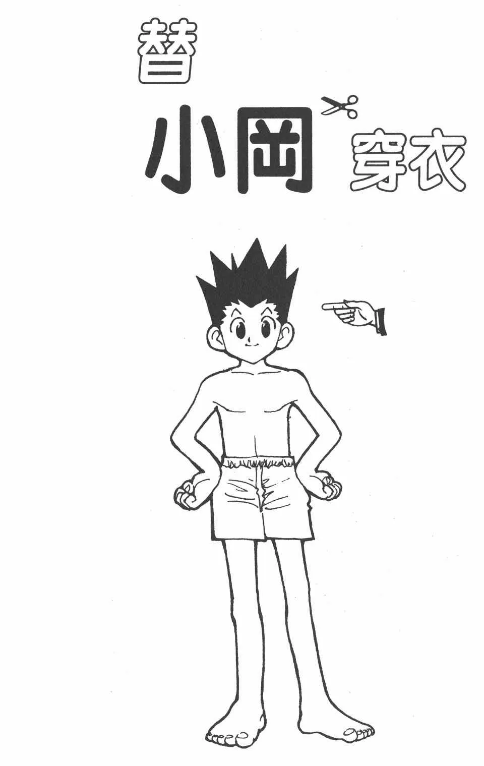 第5卷 第25页